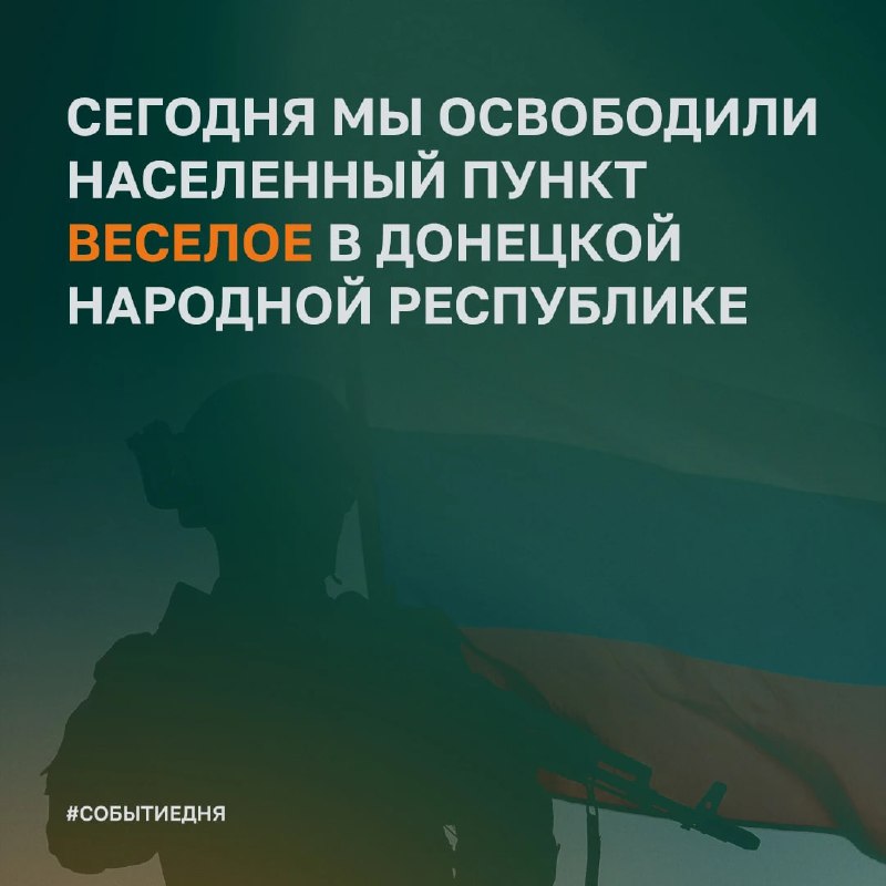 Оборона противника трещит по швам!