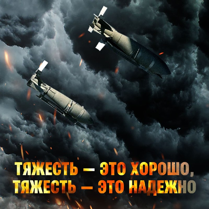ФАБула проста – ТОННальность не снижаем