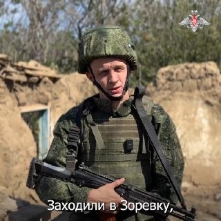 Встречные бои с ДРГ и зачистка подвалов: «Хоттабыч» и «Бурый» рассказали о штурме Зоревки
