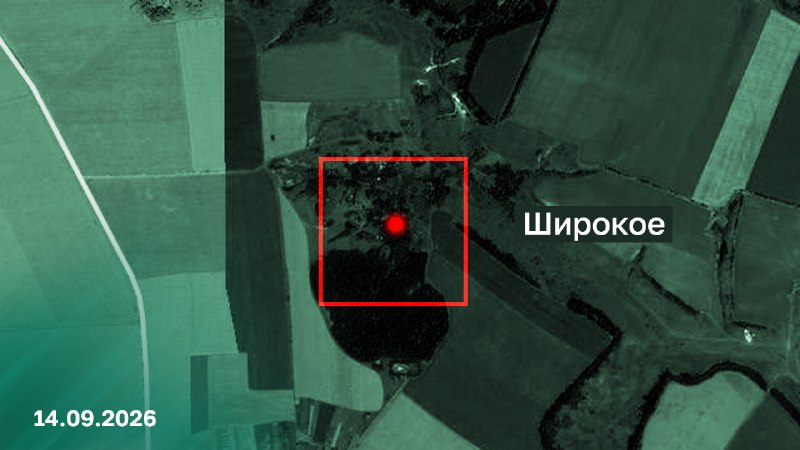 Подразделения группировки войск «Север» освободили населенный пункт Широкое Харьковской области