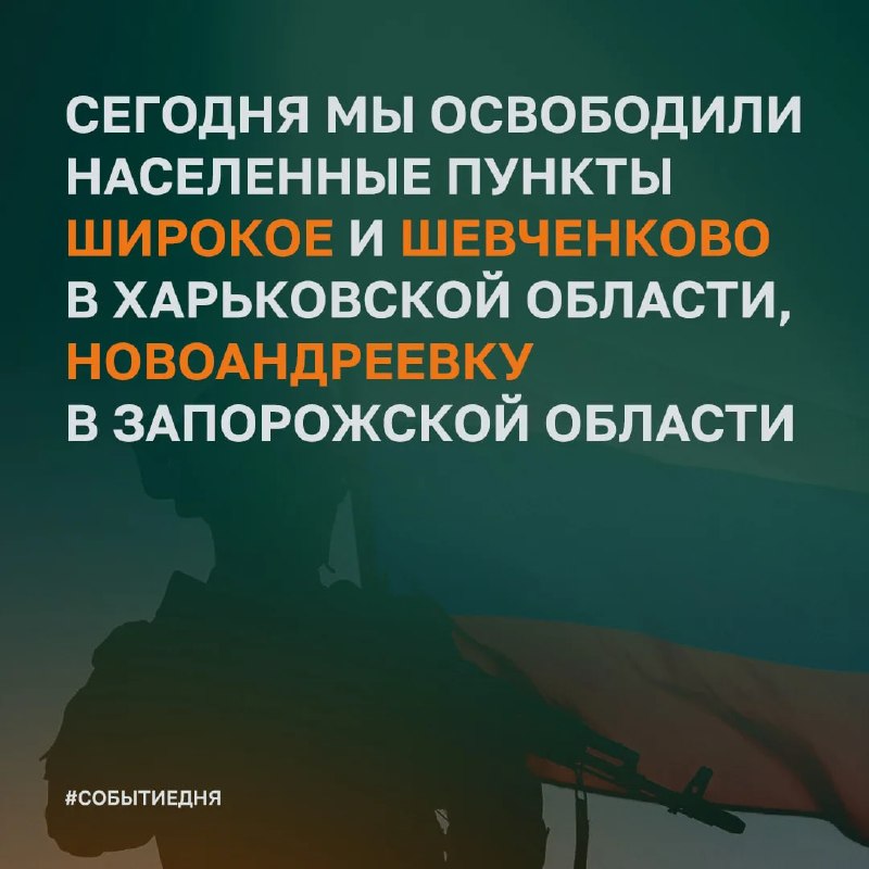 Враг сыпется, победа неизбежна