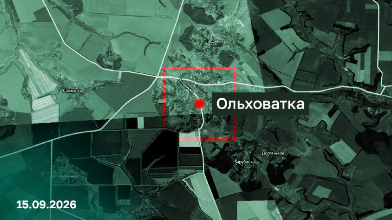 Подразделения группировки войск «Север» установили контроль над населенным пунктом Ольховатка в Харьковской области