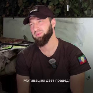 Когда твой прадед — Герой Российской Федерации