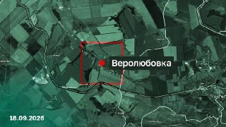 Подразделения «Южной» группировки войск освободили населенный пункт Веролюбовка Донецкой Народной Республики