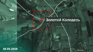 Подразделения группировки войск «Центр» освободили населенный пункт Золотой Колодезь Донецкой Народной Республики