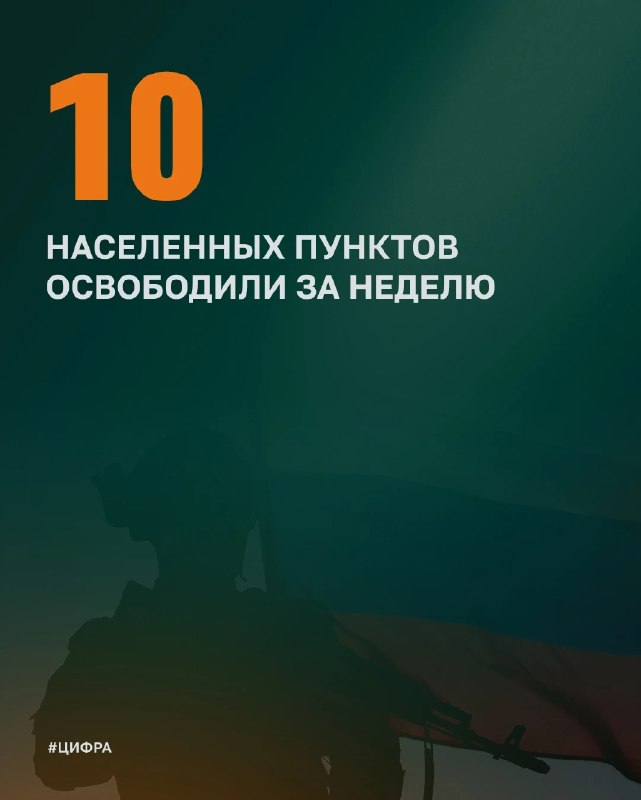 Продвигаемся, давим!