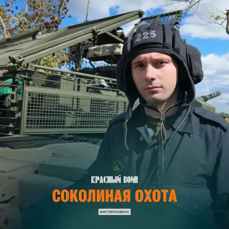 «Пытались остановить наше продвижение, но мы им не позволили этого сделать»