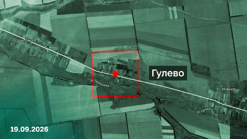 Подразделения группировки войск «Центр» освободили населенный пункт Гулево в Донецкой Народной Республике