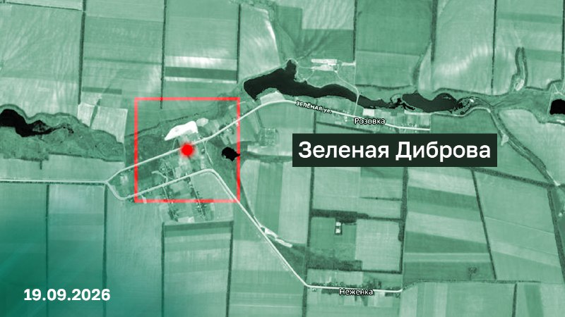 Подразделения группировки войск «Восток» освободили населенный пункт Зеленая Диброва в Запорожской области