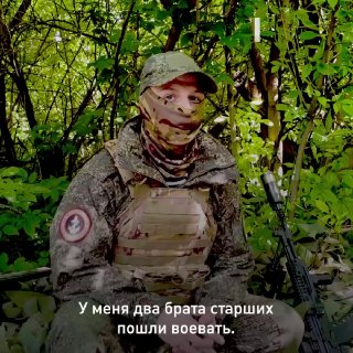 Написал песню — послание семье