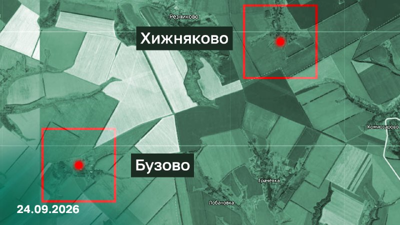 Подразделения группировки войск «Север» в Харьковской области продолжают сжимать кольцо окружения и расширять внешнюю зону контроля