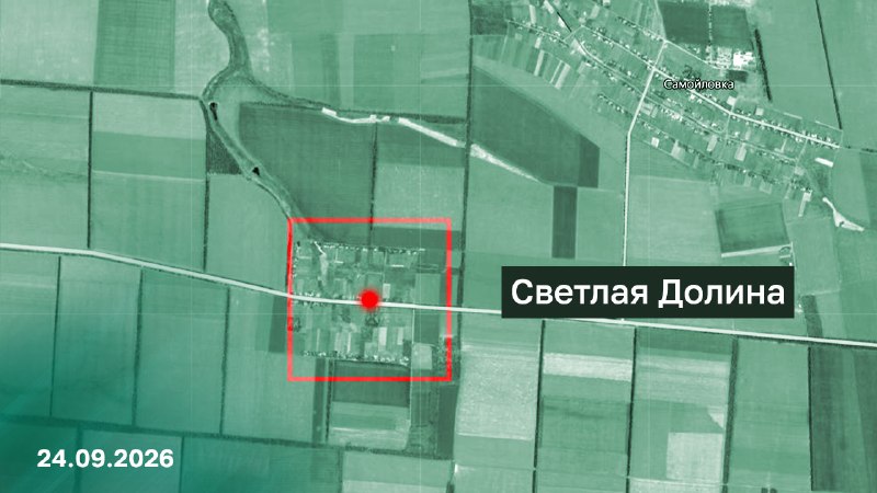 Подразделения группировки войск «Восток» освободили населенный пункт Светлая Долина Запорожской области