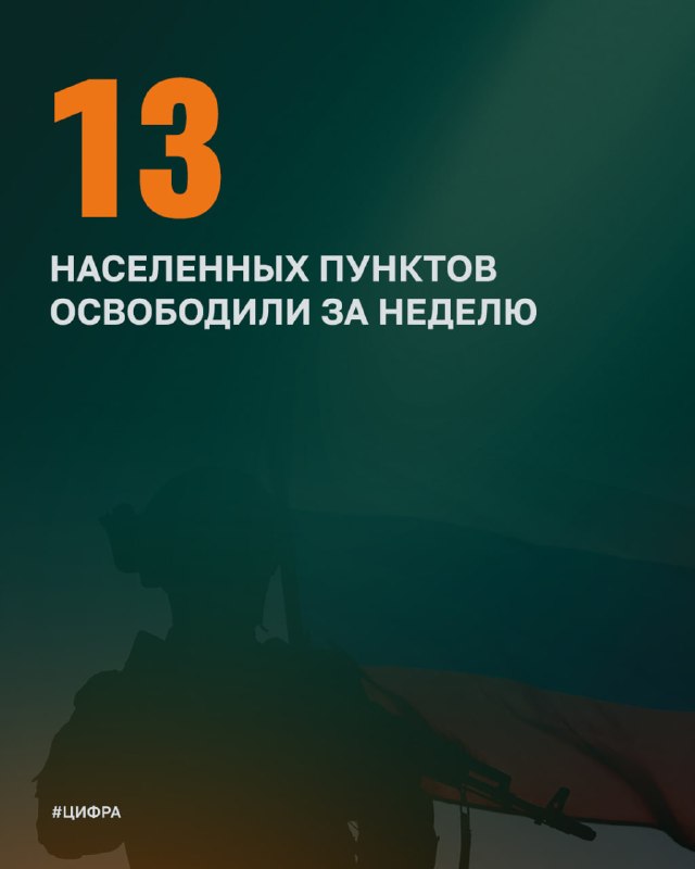 Для противника черная пятница, дальше будет только хуже