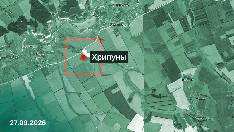 Подразделениями группировки войск «Север» установлен контроль над населенным пунктом Хрипуны в Харьковской области