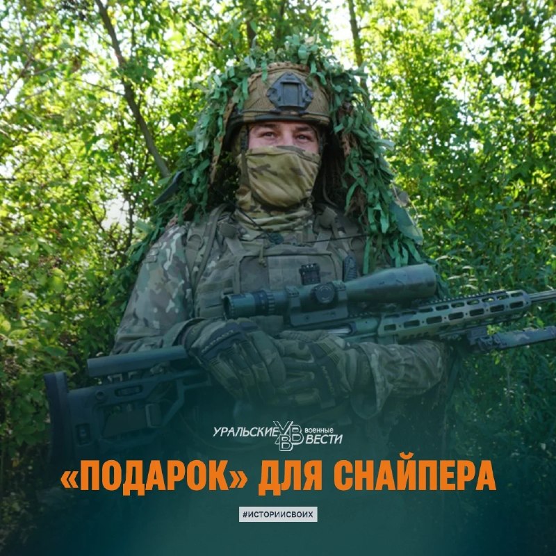 Один выстрел – и путь открыт