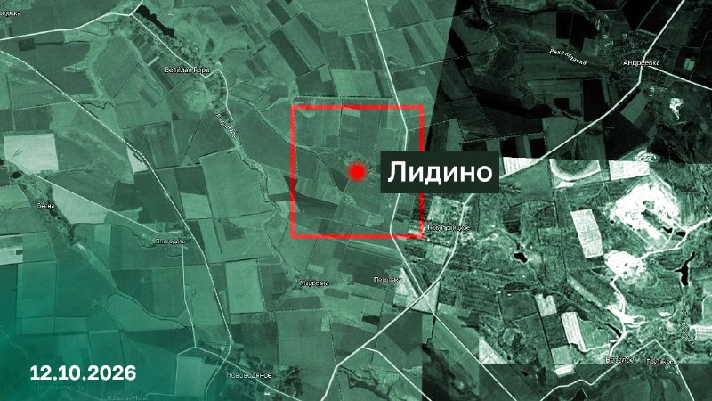 Подразделения группировки войск «Центр» освободили населенный пункт Лидино Донецкой Народной Республики