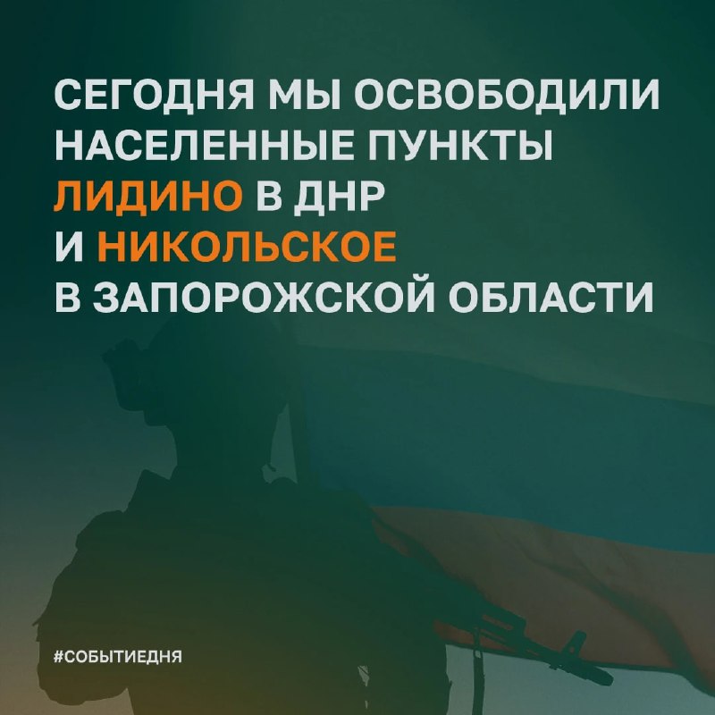Два шага навстречу Победе!
