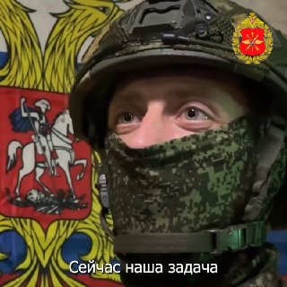 «Двигаемся вперед. До полного освобождения»