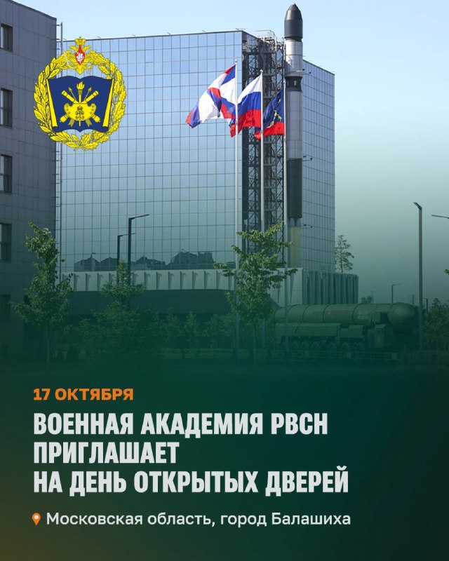 Стратегические технологии ближе, чем ты думаешь