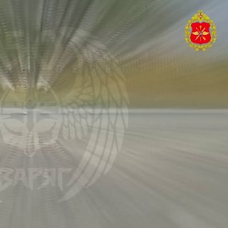 Выжигаем снабжение врага