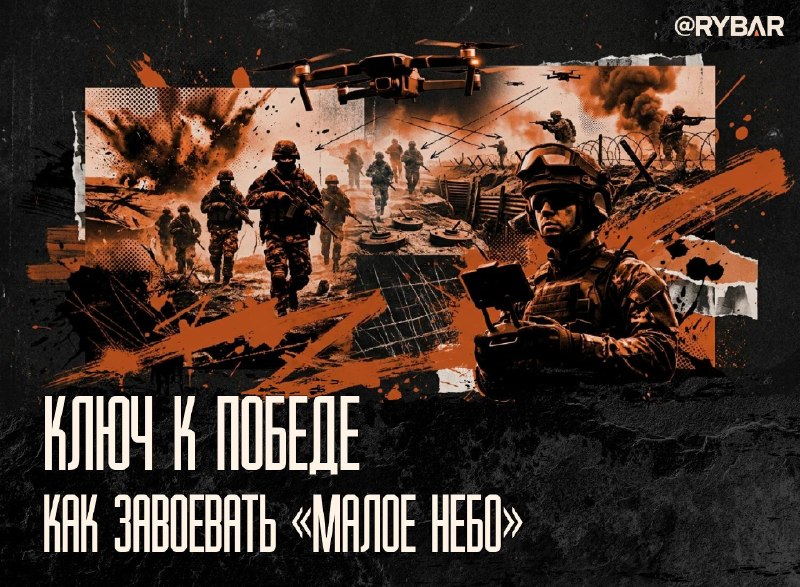 Битва за небо Без контроля «воздуха» нельзя побеждать на земле